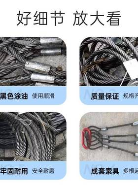 双扣压制钢丝绳黑色油面压制起重钢丝绳吊索具两头扣镀锌钢丝绳