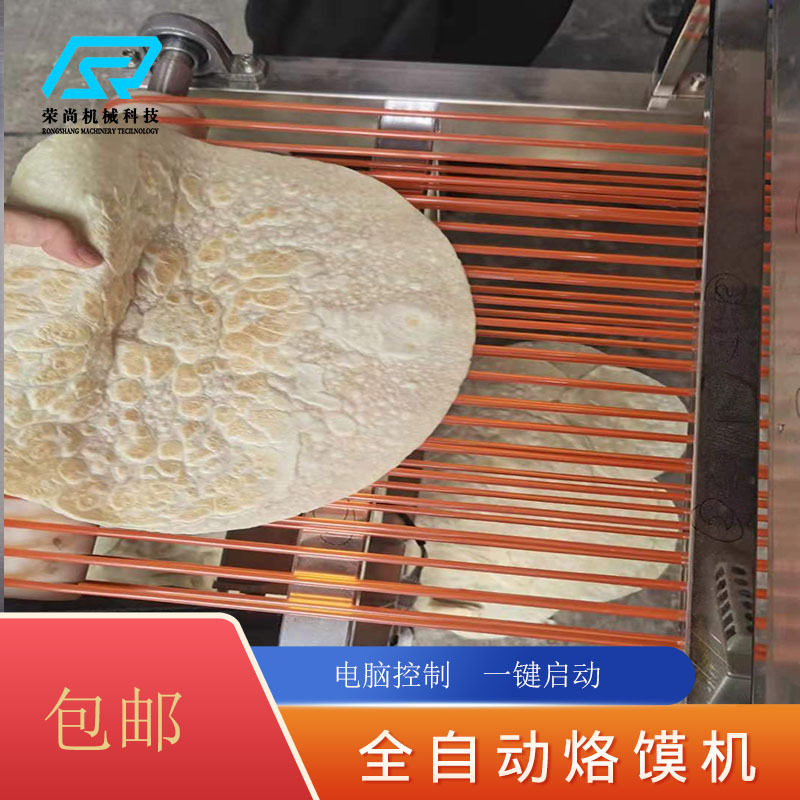 供应鸡蛋灌饼水烙馍单饼机