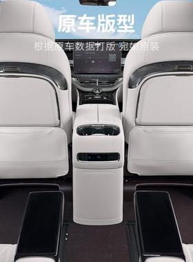 腾势D9后排座椅防踢垫DENZA专用三排椅背防护垫汽车用品内饰改装