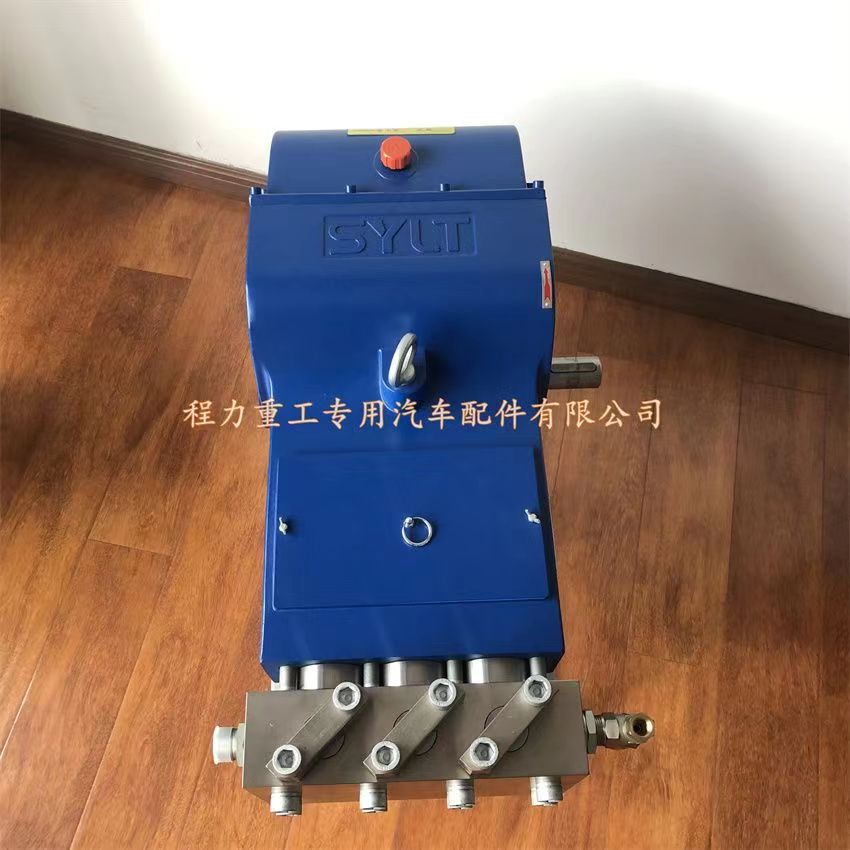天津双耀SYLT高压柱塞泵修理包