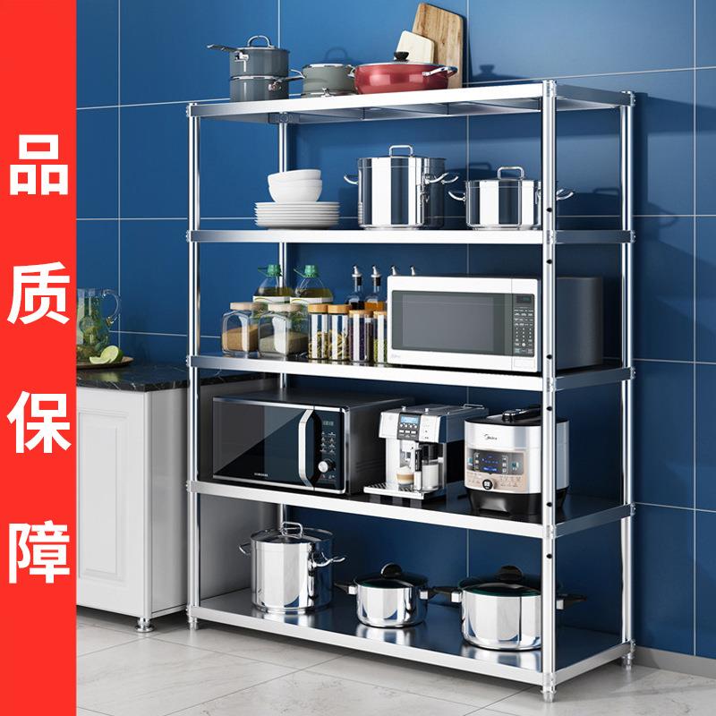 不锈钢厨房置物架落地多层微波炉烤箱储物货架子五层置地式收纳架