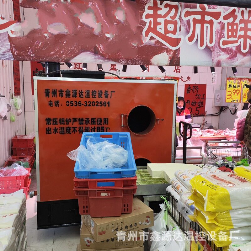 生物质数控热水锅炉温室大棚养殖