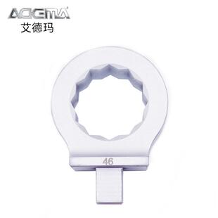 艾德玛进口扭矩扭力扳手配件插件9*1214*18方头梅花头7-41mm