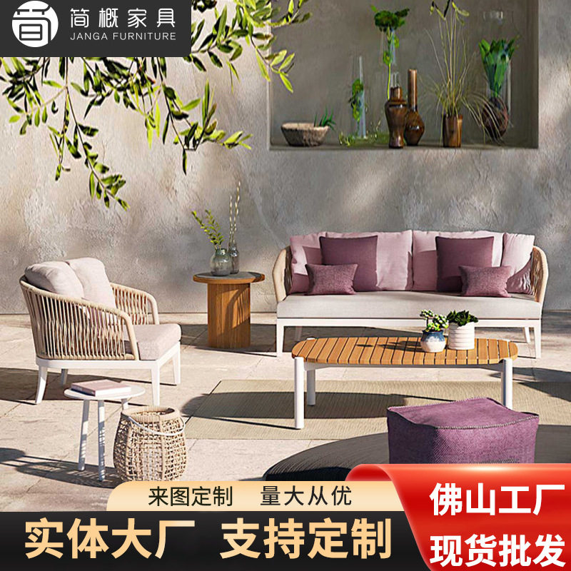 户外防水藤编双人沙发椅