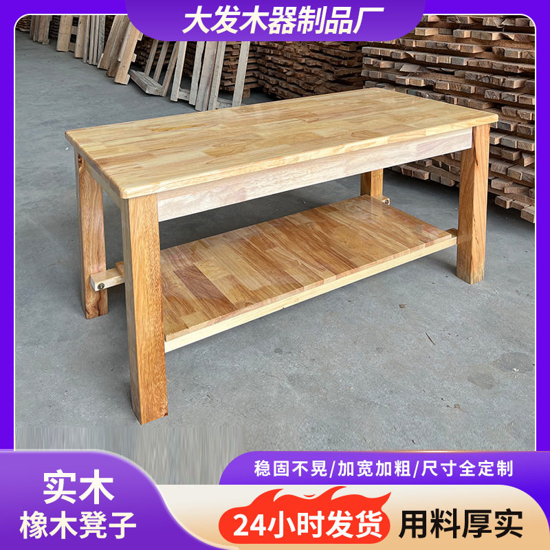 橡木新中式双层小户型茶几