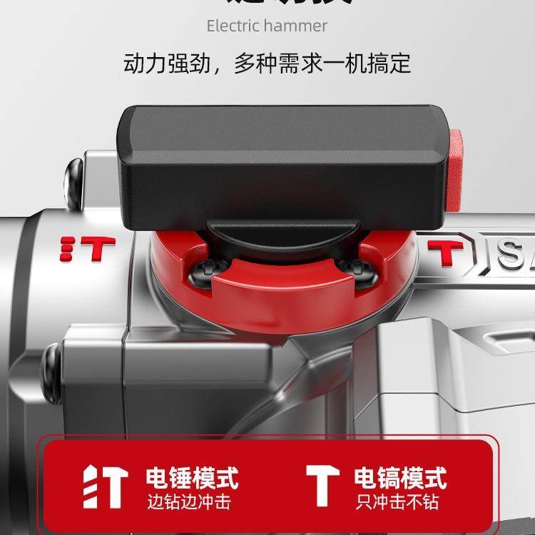 电锤电镐大功率电钻电锺冲击钻打混凝土墙孔两用多功能家用电锤搞,电子元器件市场,其它元器件,淘宝优惠券,粉丝福利购,淘宝优惠卷