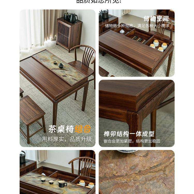 北美黑胡桃木新中式实木家用阳台收纳茶台茶桌高端客厅小户型茶桌