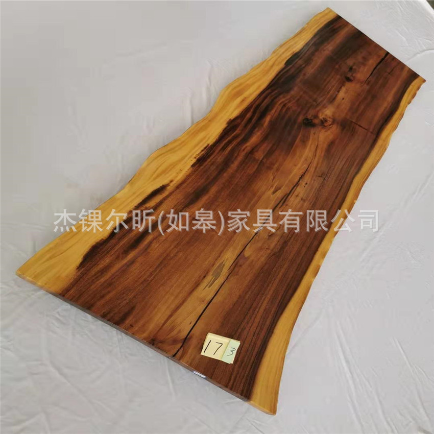 南美胡桃实木自然边大板会议桌