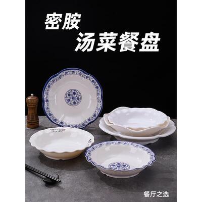 10个装扬格A5密胺深汤盘商用大号汤碗塑料盛菜碗酸菜鱼毛血旺大盆