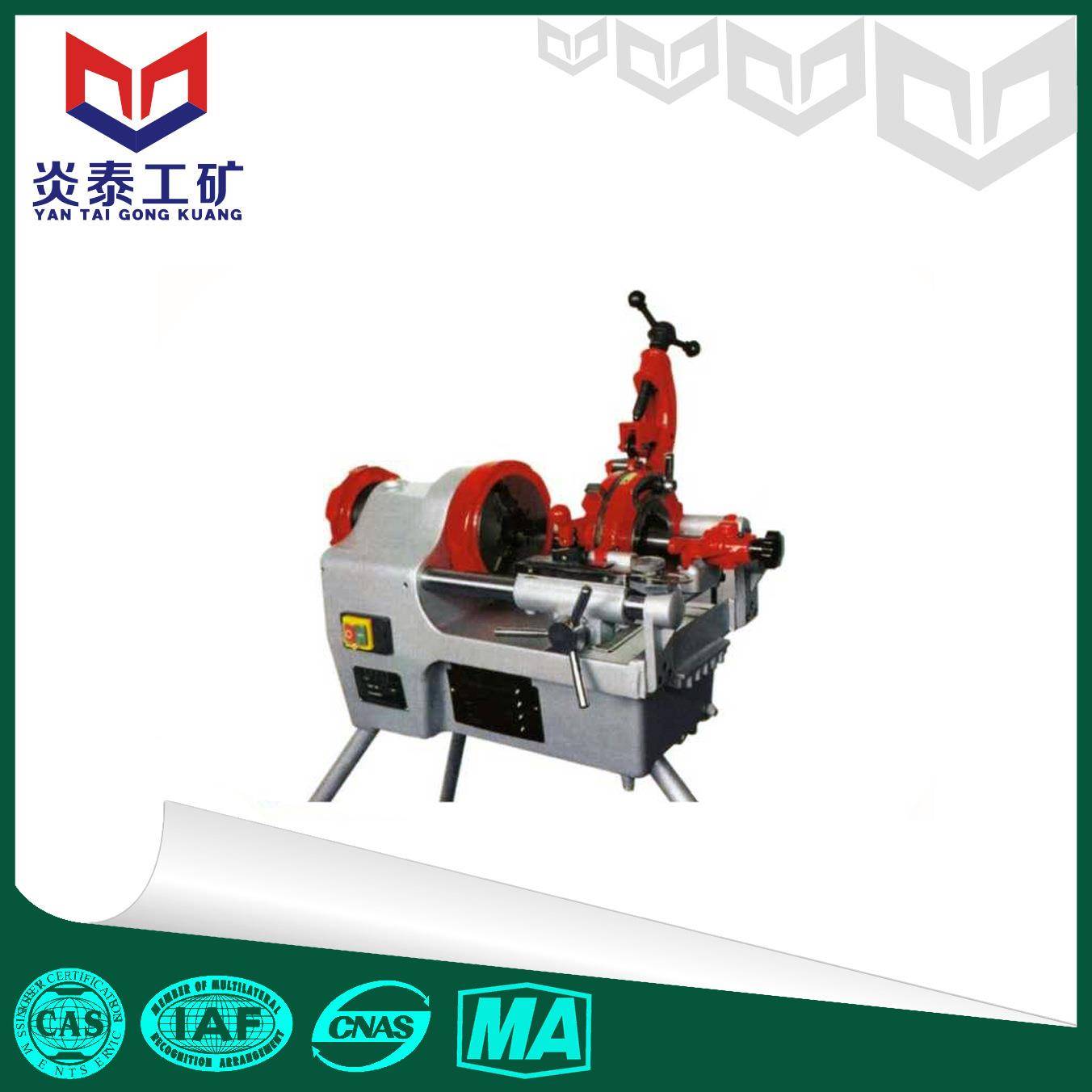 Z1T-N50型号电动套丝机切管机220v2/2.5/4/6寸电动套丝机切管机