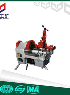 Z1T-N50型号电动套丝机切管机220v2/2.5/4/6寸电动套丝机切管机