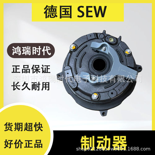 SEWBR03制动器电机线圈3.2NM