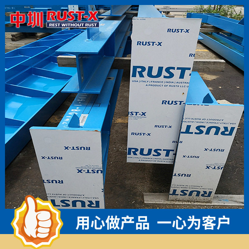 气相防锈贴纸VCI 965 ,金属防锈贴纸 中圳RUSTX气相防锈