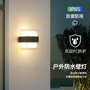 极简户外壁灯复古庭院灯阳台家用装饰大门口花园墙壁灯室外防水