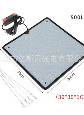 LED量子板植物灯全光谱植物补光灯500珠果蔬麻种植灯超薄