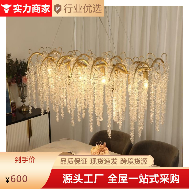法式复古轻奢长方形餐桌吊灯