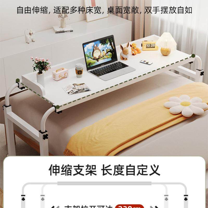 跨床桌可移动书桌电脑桌家用床上桌懒人升降卧室床边小桌子床尾桌