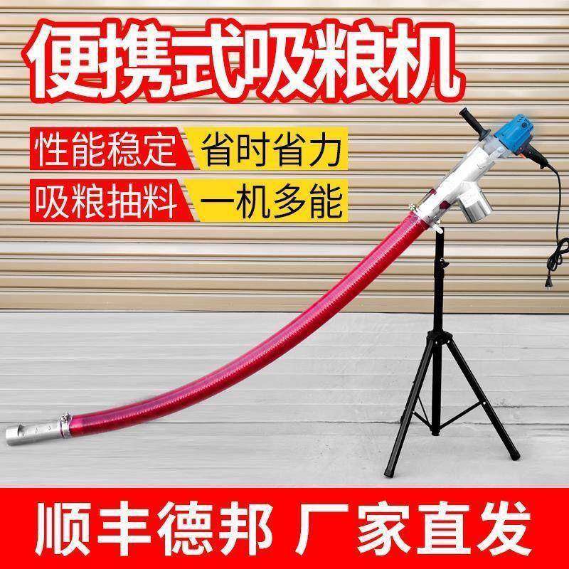 软管吸粮机小型家用大吸力车载抽粮机谷粮食输绞龙螺旋输送机,农机/农具/农膜,播种栽苗器/地膜机,淘宝优惠券,粉丝福利购,淘宝优惠卷