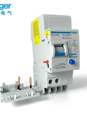 海格HAGER漏电附件电子式BD240E340E440E漏保断路器配件263E463E
