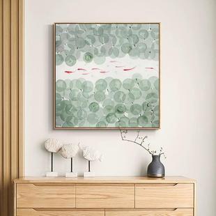 新中式青绿色荷花九鱼图客厅挂画日式小清新沙发后餐厅卧室床头画