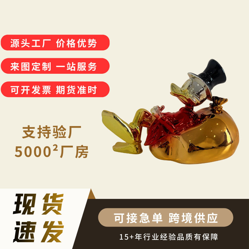 潮玩树脂雕塑客厅玄关摆件创意卡通可爱家居装饰品轻奢艺术摆设