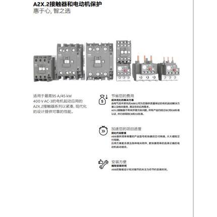 ABB机械式定时器TP5-OFF-3TP5-OFF-30TP5-OFF-180接触器