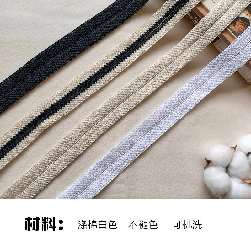 米白全棉人字对折包边带