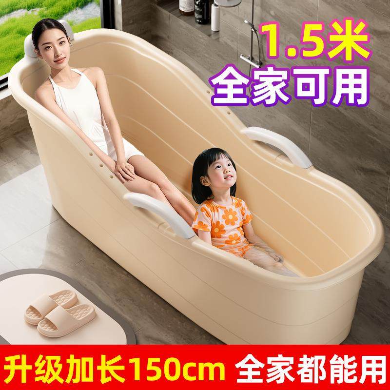 加厚大人专用泡澡桶洗澡桶成人浴桶塑料浴缸家用全身特大号洗澡盆