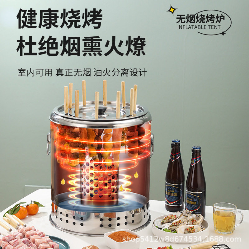无烟圆筒木炭户外烧烤炉
