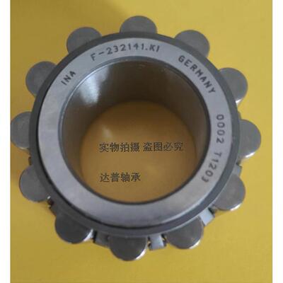 非标轴承大全F45086F-232141F-235635F-613981M1924TV轴承