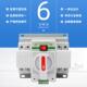 双电源自动转换开关家用迷你型单相63A切换开关4P63A智能切换CB级