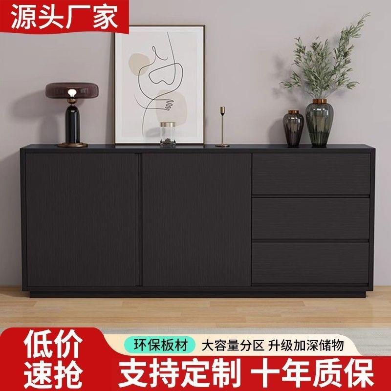 Rtd极简餐边柜现代简约实木酒柜靠墙茶水柜黑色储物柜客户卧室收