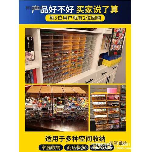 电子元器件塑料零件收纳盒抽屉式零件柜五金配件螺丝盒物料麦太保