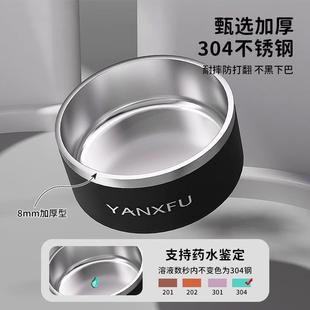 狗碗狗盆不锈钢宠物碗狗狗食盆饭盆大型犬粮碗喝水碗防打翻猫咪碗