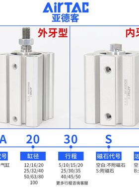 亚德客气缸小型气动大推力薄型气缸SDA63*5X10X15X20X25X30X35S