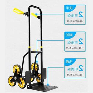 手推车助力梯手拉小拖车可爬楼梯的拉车自动折叠拉货搬运爬楼