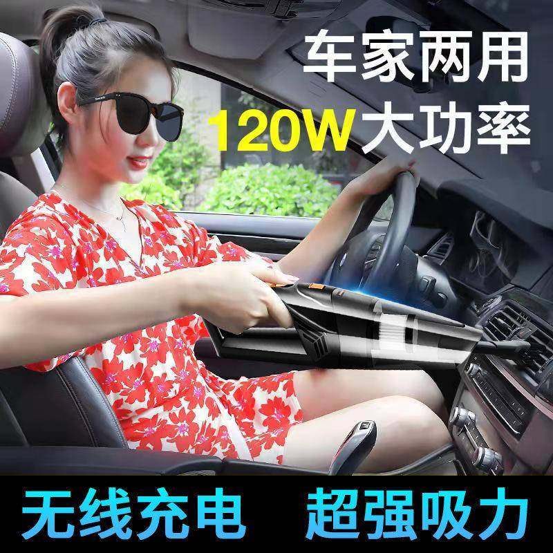 车载无线吸尘器大功率大吸力车用家用充电款强手持桌面,标准件/零部件/工业耗材,车间地垫,淘宝优惠券,粉丝福利购,淘宝优惠卷