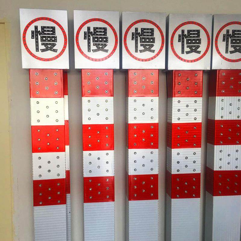 太阳能警示立柱防撞减速慢行立柱标示牌交通安全标示道路减速设备