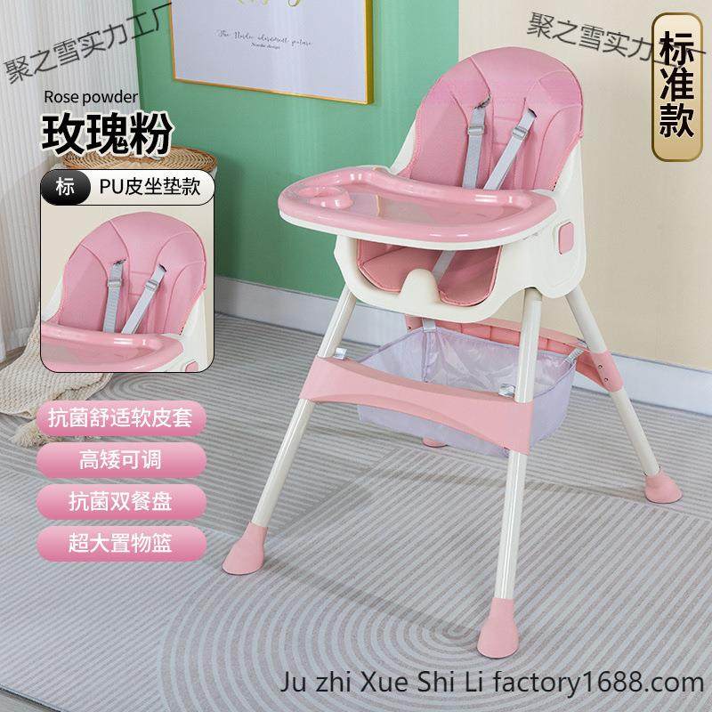 婴童宝宝餐椅折叠餐桌功能椅子座椅儿童宝贝餐桌椅婴童二合一包邮,基础建材,脚轮/万向轮,淘宝优惠券,粉丝福利购,淘宝优惠卷