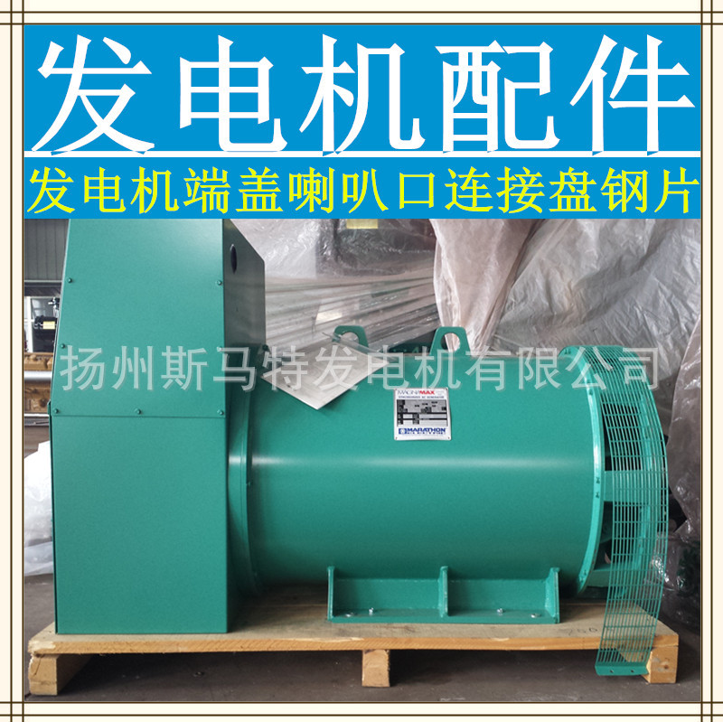 700KW静音马拉松发电机备用电源