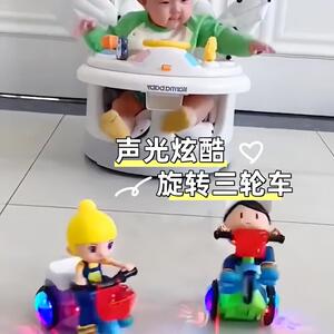 女孩子电动玩具婴儿吸引注意力早教遥控车玩具声光炫酷旋转三轮车