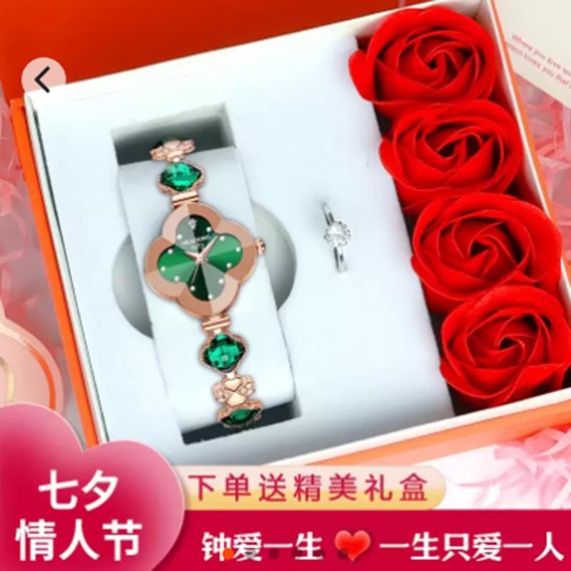 燚逦时尚饰品四叶草手链表高档翡翠镶钻女士腕表高颜值轻奢手表女