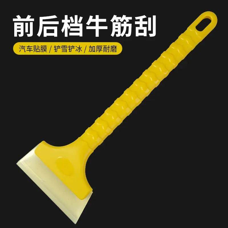 牛筋刮板多功能汽车除冰雪除霜冬季雪铲清雪工具jy