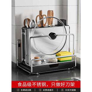 德国不锈钢厨房刀架置物架放菜板菜刀架筷子笼一体刀具砧板收纳架