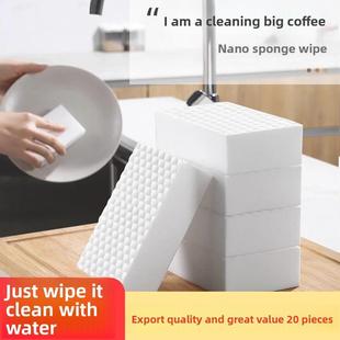 纳米海绵洗碗锅家用洗碗海绵擦鞋 油去污清洁高密度增稠耐用