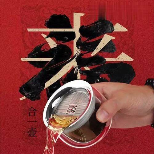 【下单立减50】2026新款双层茶壶玻璃防烫懒人泡茶家用茶具ZF