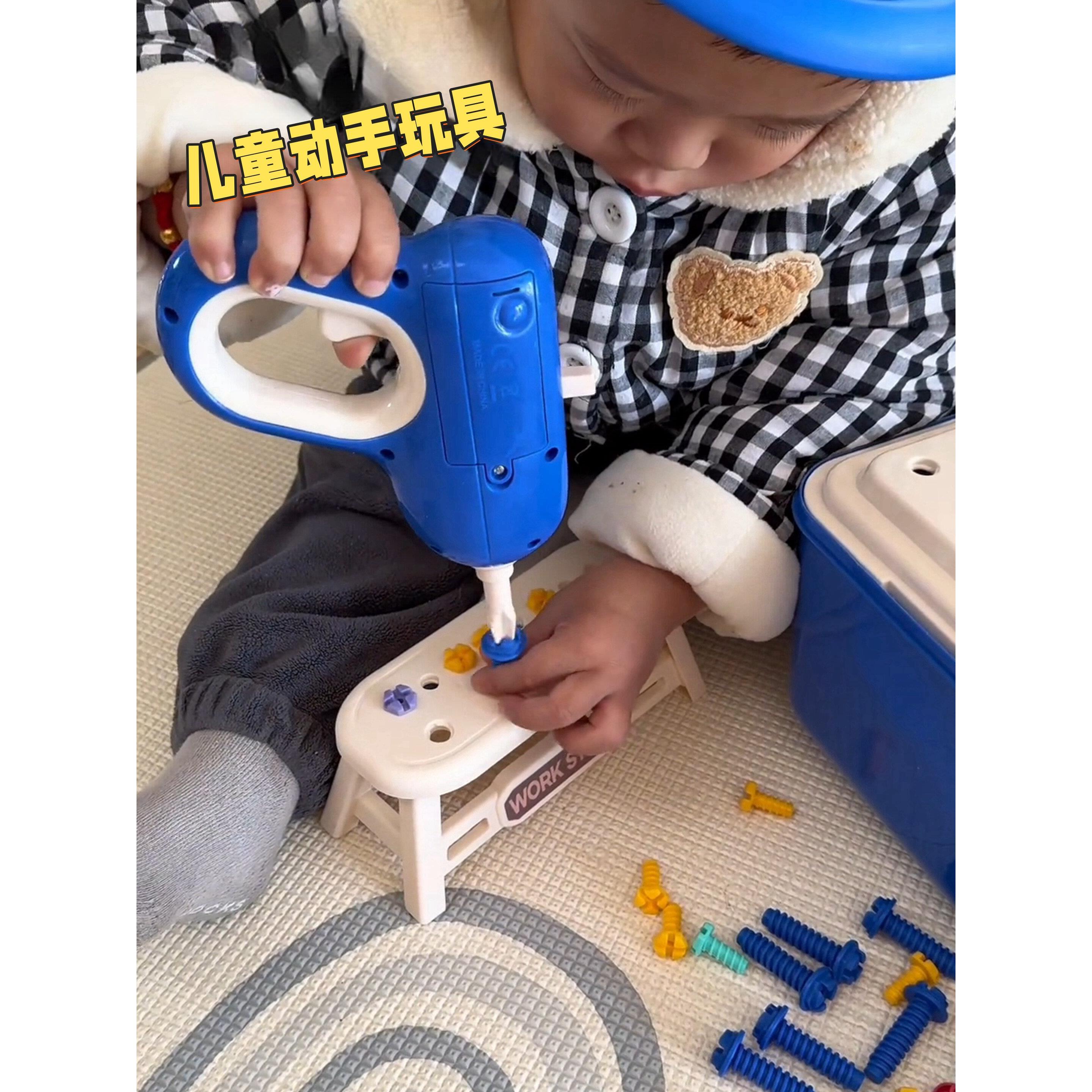 动手能力玩具河马扇贝工具箱电钻螺丝婴儿男孩和女孩玩的房子玩具
