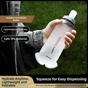 日本进口运动软水瓶户外软水袋可折叠越野跑水袋马拉松手提水杯