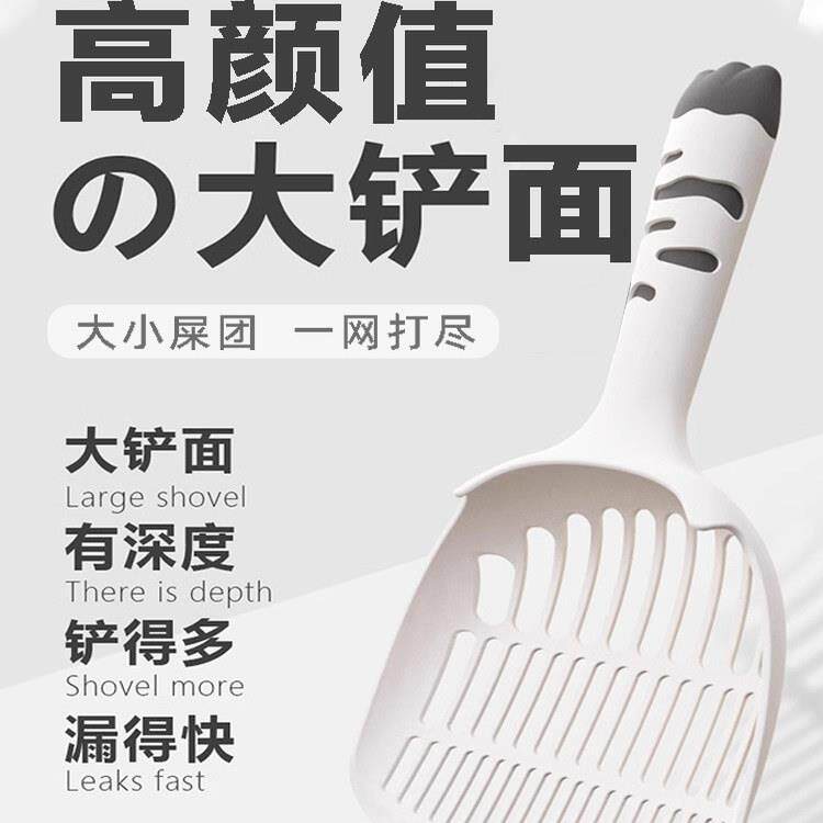 猫砂铲细孔铲屎猫咪猫沙宠物用品豆腐猫砂新款二合一猫屎铲子