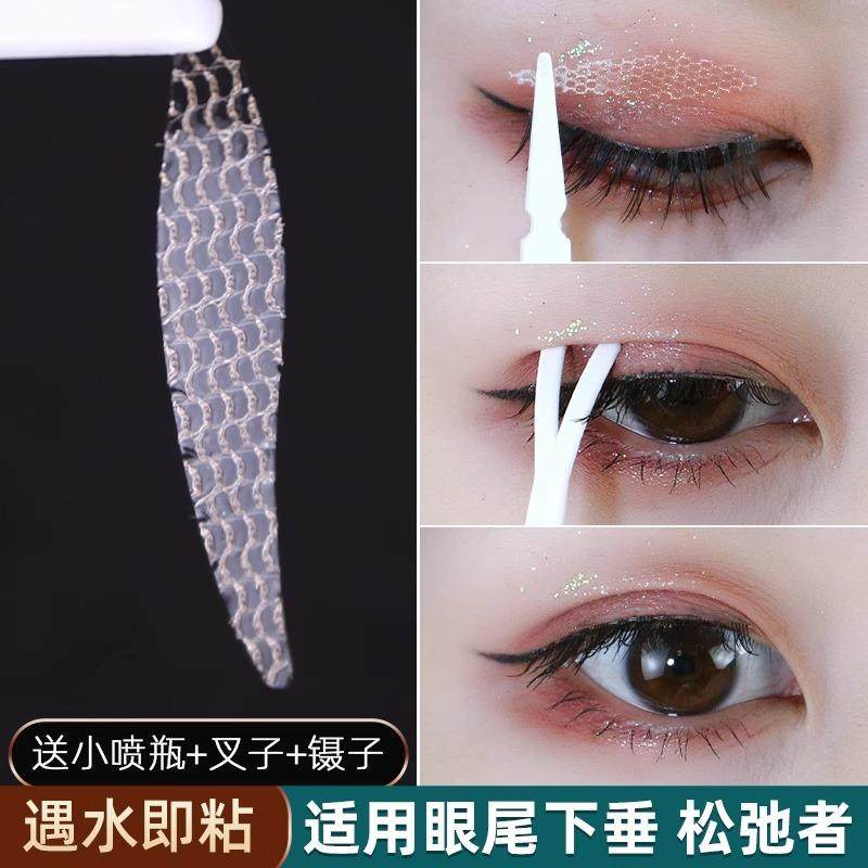 【防眼皮下垂款双眼皮贴】遇水即粘女防水蕾丝无痕网纱格隐形自然